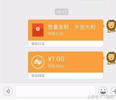 微信转账和微信红包差别竟如此大,不看不知道