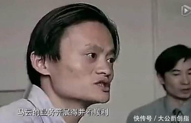 早期马云被骂骗子,靠卖黄页赚到第一桶金!