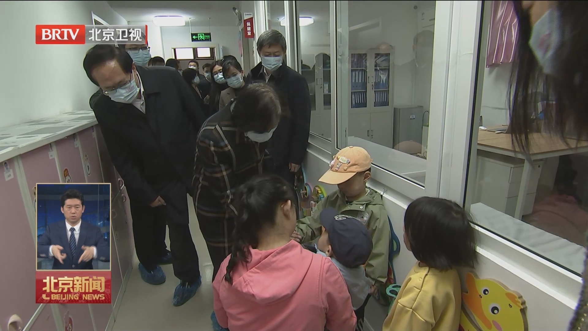 全国政协调研组在京调研人口高质量发展情况 沈跃跃车俊魏小东参加 全国政协调研组在京调研人口高质量发展情况 沈跃跃车俊魏小东参加