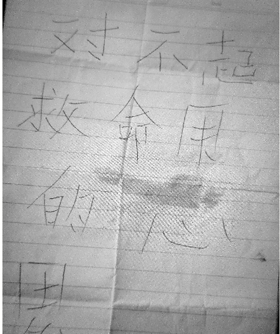 小偷五次光顾同一别墅 留纸条:对不起救命用