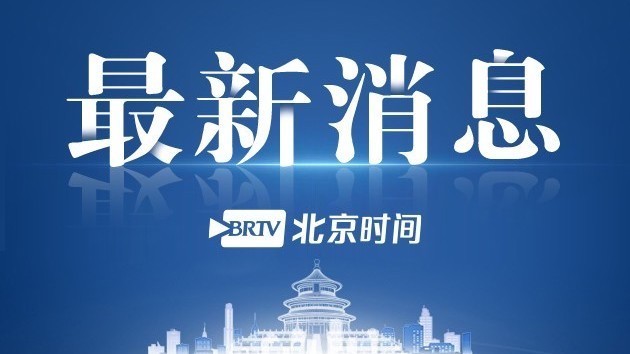 国家铁路局:高铁已覆盖全国92%的50万人口以上城市 国家铁路局:高铁已覆盖全国92%的50万人口以上城市