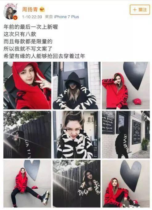 骂李诞,怼王凯,撕逼周扬青,华晨宇的粉丝忙了半