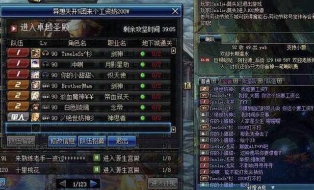 DNF现在开团的这么不要脸,骗完奶又骗C,结果