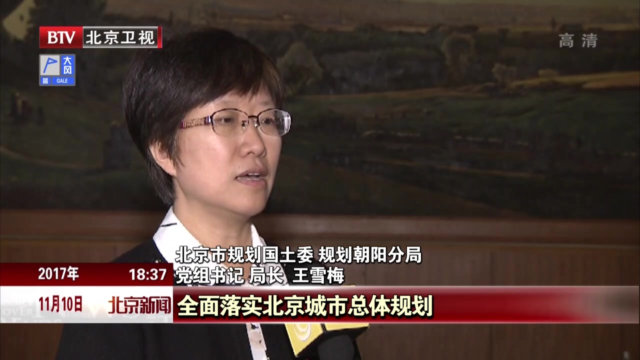 北京市学习贯彻党的十九大精神宣讲团深入基层宣讲 北京市学习贯彻党的十九大精神宣讲团深入基层宣讲