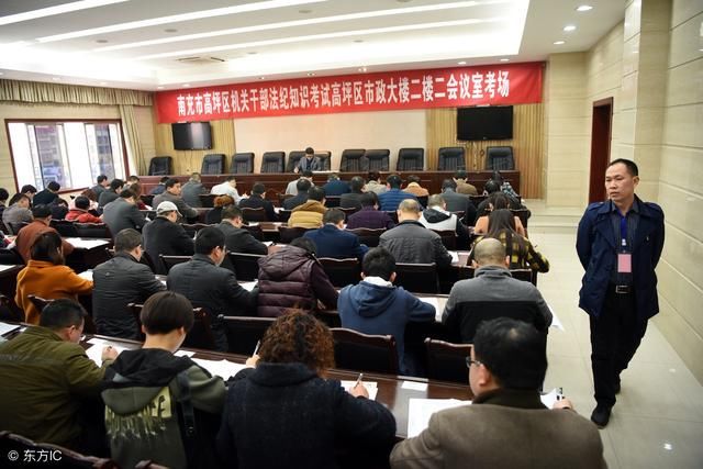 行政编、参公编、参公事业编、工勤编等都是什