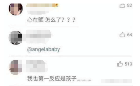 黄晓明深夜发微博宣布离婚? 我尽力了但没能留