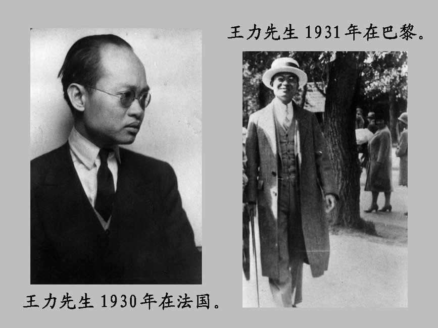 老吴带你走进博白县王力中学