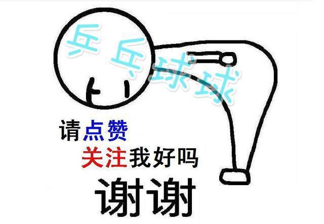 截止6月17日,世界杯小组赛成绩统计及16强出