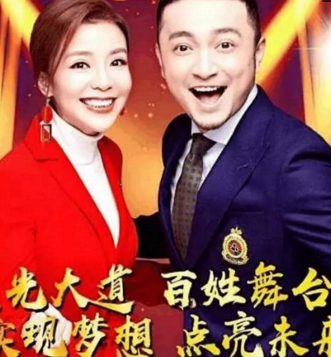 《星光大道》2018年主持人,不是老毕,也不是小