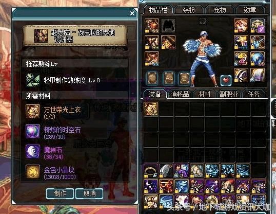 DNF:武极B套升级完成,从今天起,没人能对我大