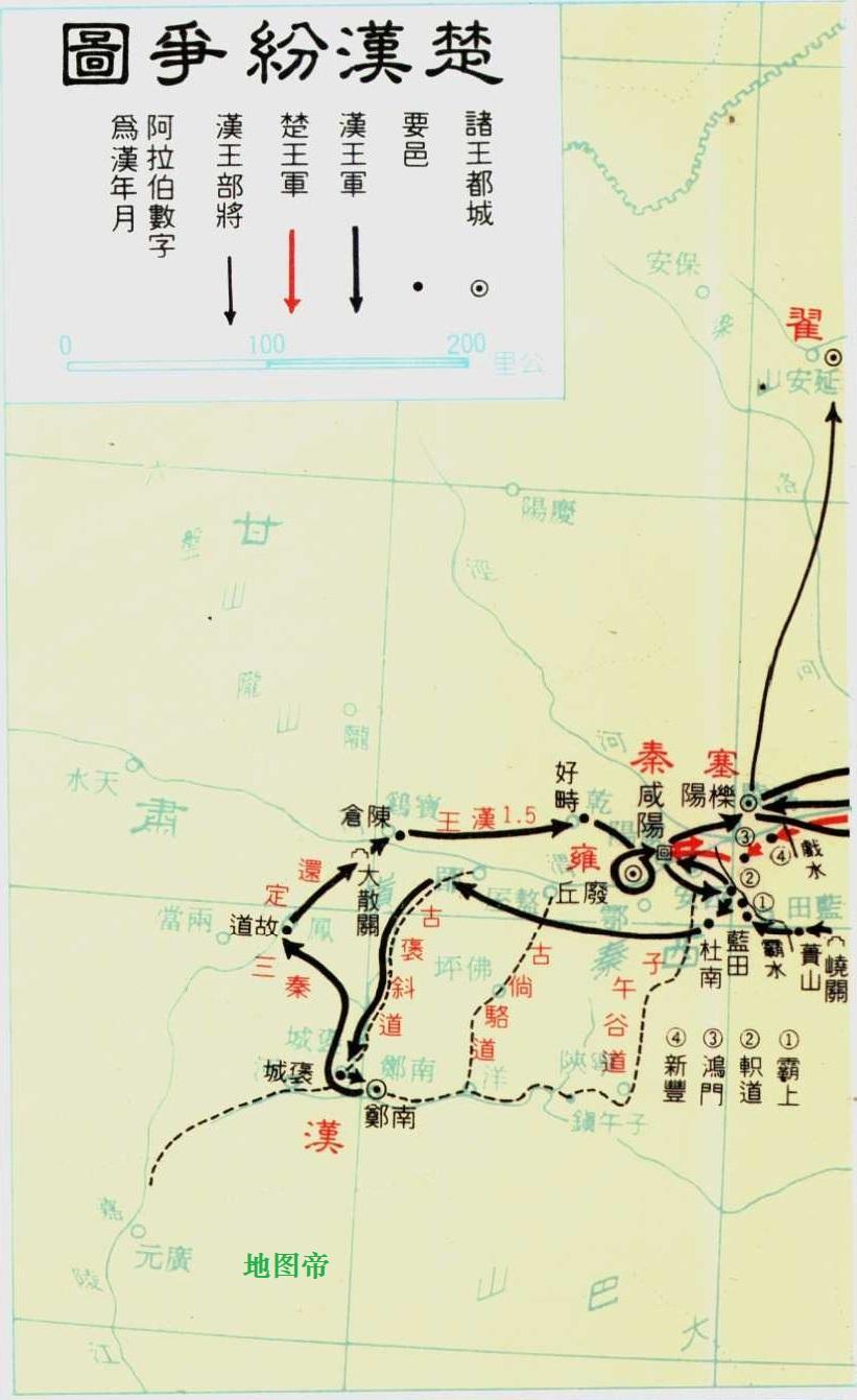 汉中,兵家必争之地,秦汉时期的汉中郡