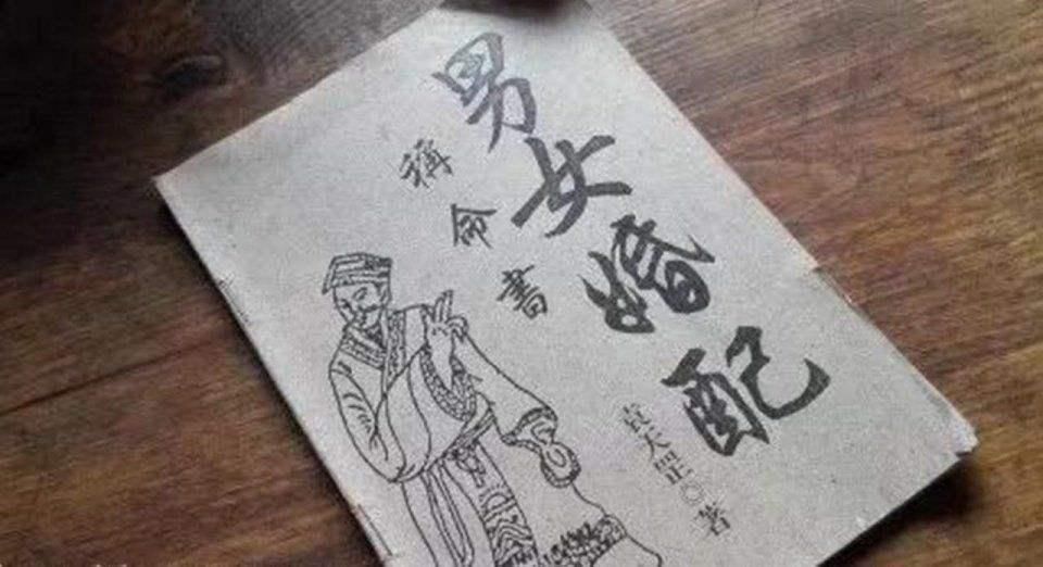 民间结婚属相禁忌大全, 结婚属相最佳配对!