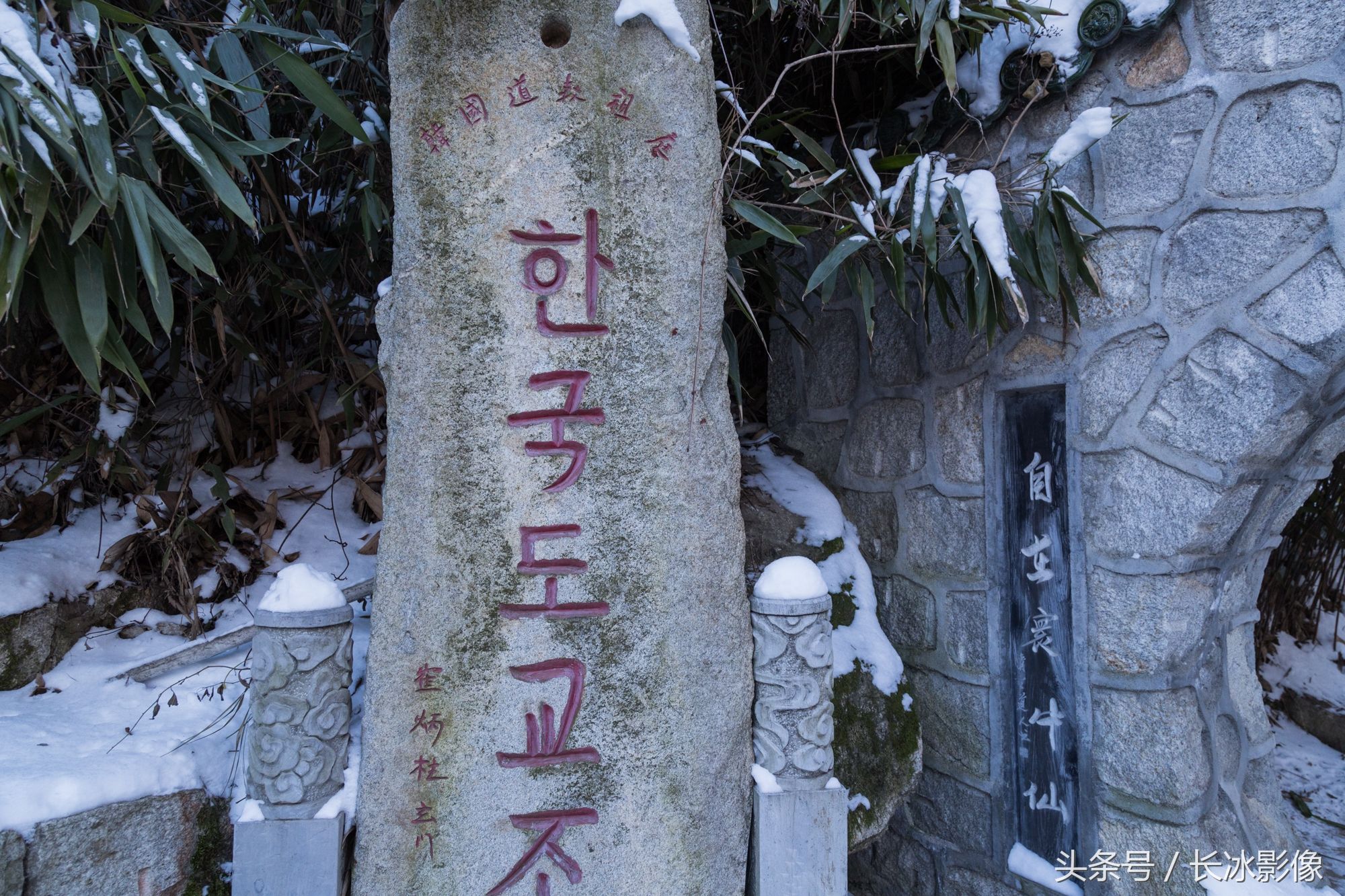 隐秘秦岭子午古道来头不小 韩国道教祖庭金仙