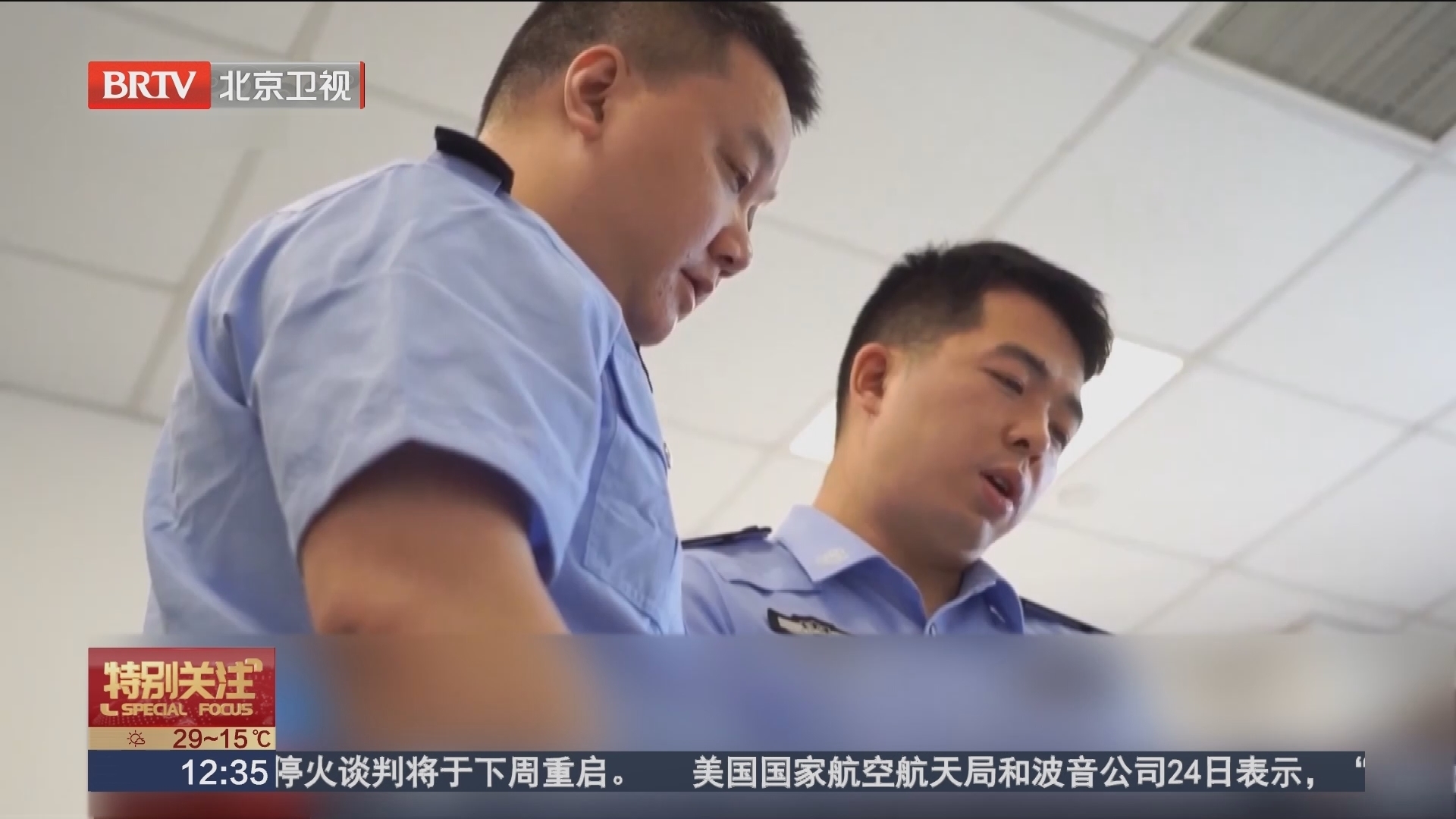 重庆警方公布“胖猫”事件调查细节 “胖猫”因感情纠纷跳江身亡 其女友遭网暴_北京时间