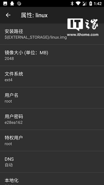 闲置不浪费!利用旧手机搭设G.Fcm推送