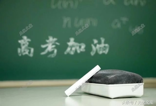 2018年全国重点大学录取分数线预测!清华北大