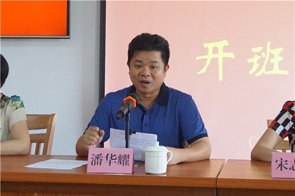 发挥名师工作室示范引领作用 助力幼儿园骨干