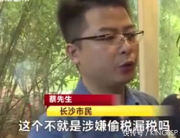 男子买二手房,主动提出补税遭中介拒绝,链家:这