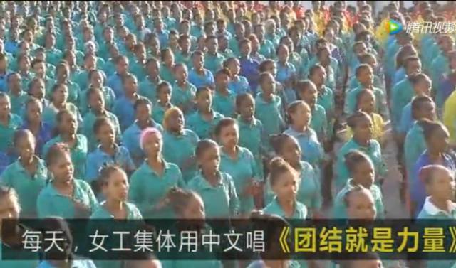 江西老表在非洲称王，领导6000黑人干成“非洲版富士康”