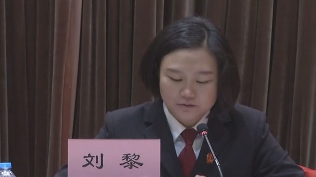十九大代表刘黎:让报告入脑入心 贯彻到审判工作中 十九大代表刘黎:让报告入脑入心 贯彻到审判工作中