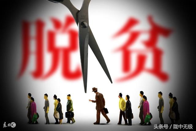 陇农杂谈:贫困户人均可支配收入的具体计算方法