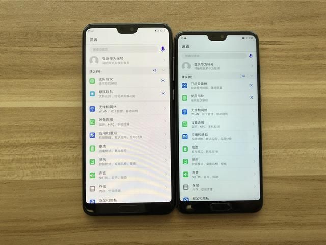 华为P20 pro对比华为P20,多了一个摄像头,区别