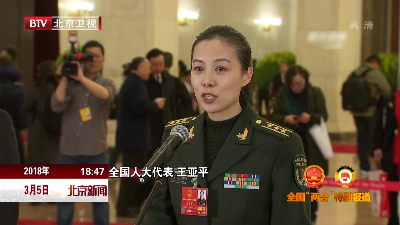 第十三届全国人民代表大会首次开启“代表通道” 第十三届全国人民代表大会首次开启“代表通道”