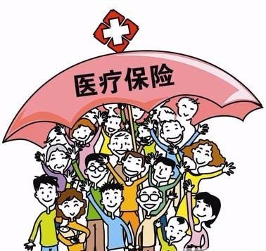 下月起湖南省城乡居民医保门诊有报销