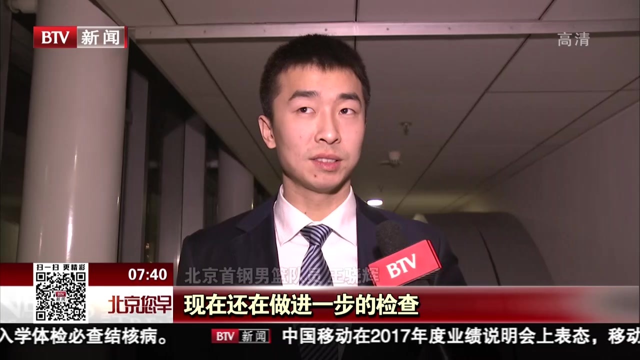 北京首钢男篮做客北京电视台  细数球队淬火成钢的赛季