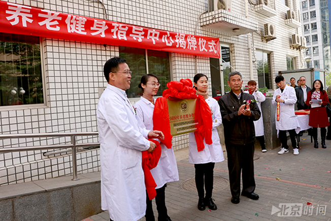 航空总医院南郎家园社区卫生服务站成为国内首