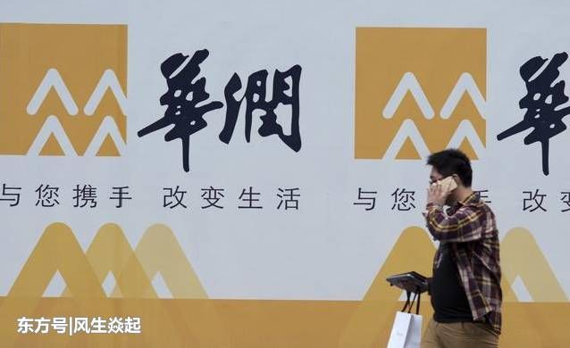 二线白酒龙头推进国企混改,华润斥资51.6亿入