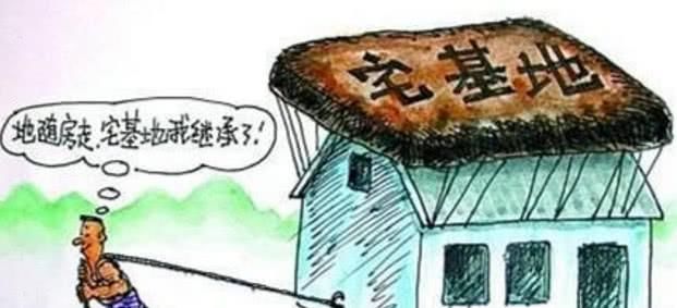 嫁出去的女儿,泼出去的水,是不应该享有宅基地