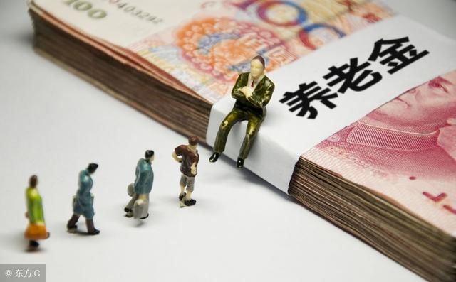 社保交15年和25年,养老金有什么区别?