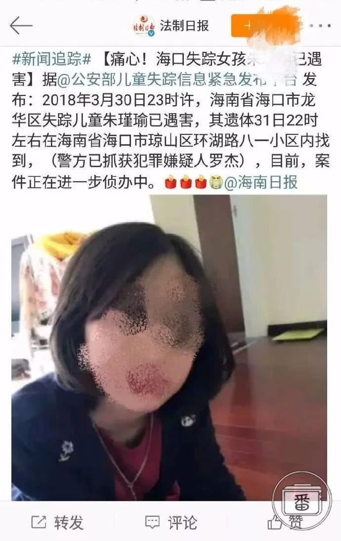 中国版宫崎勤事件的出现,二次元或将受到冲击