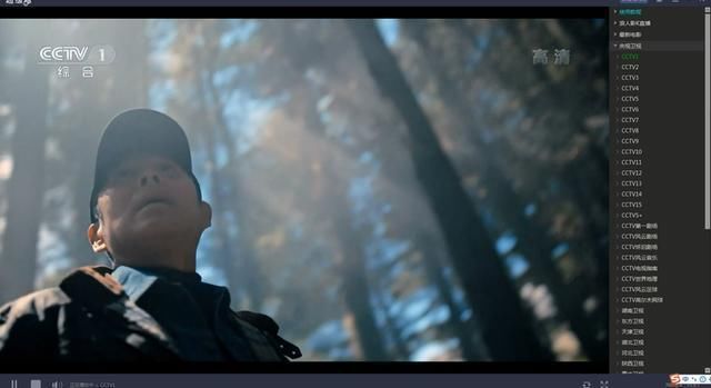 2018电视机app直播软件:目前能用 最流畅的版