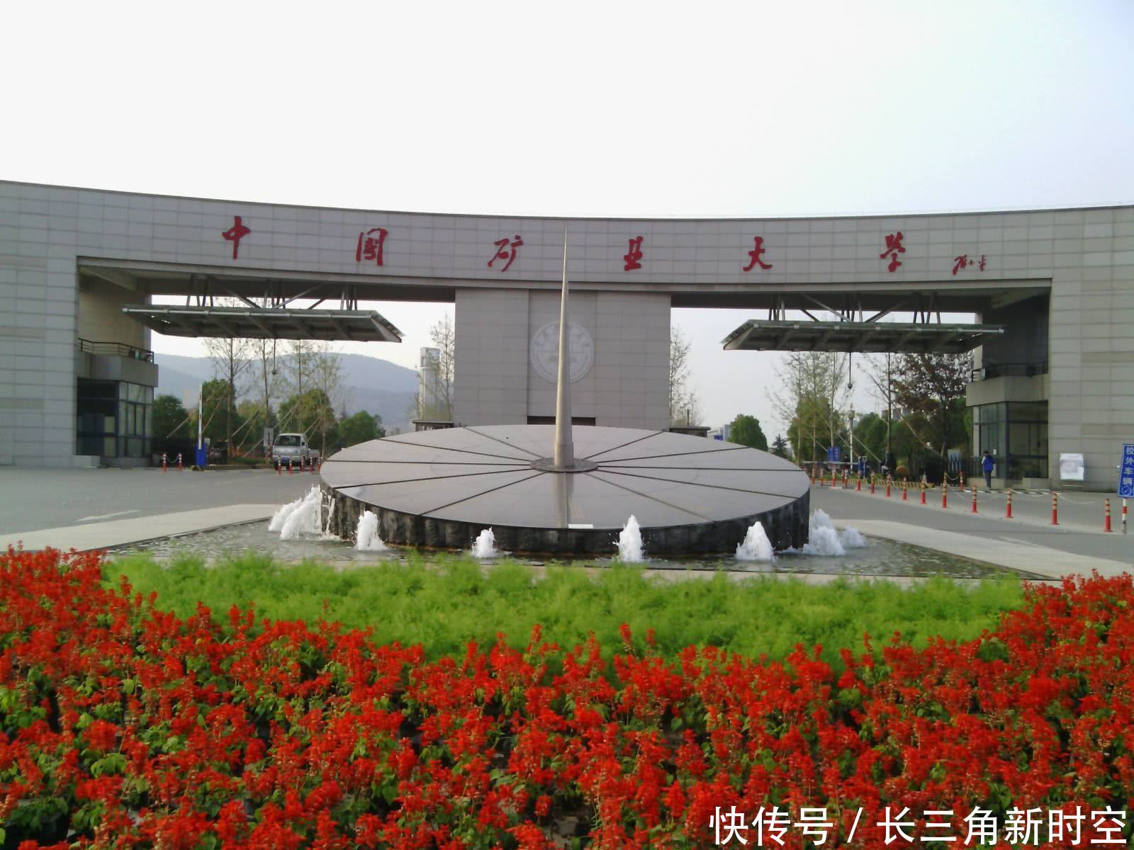 2018年江苏高校排行榜十强,南大遥遥领先,东大