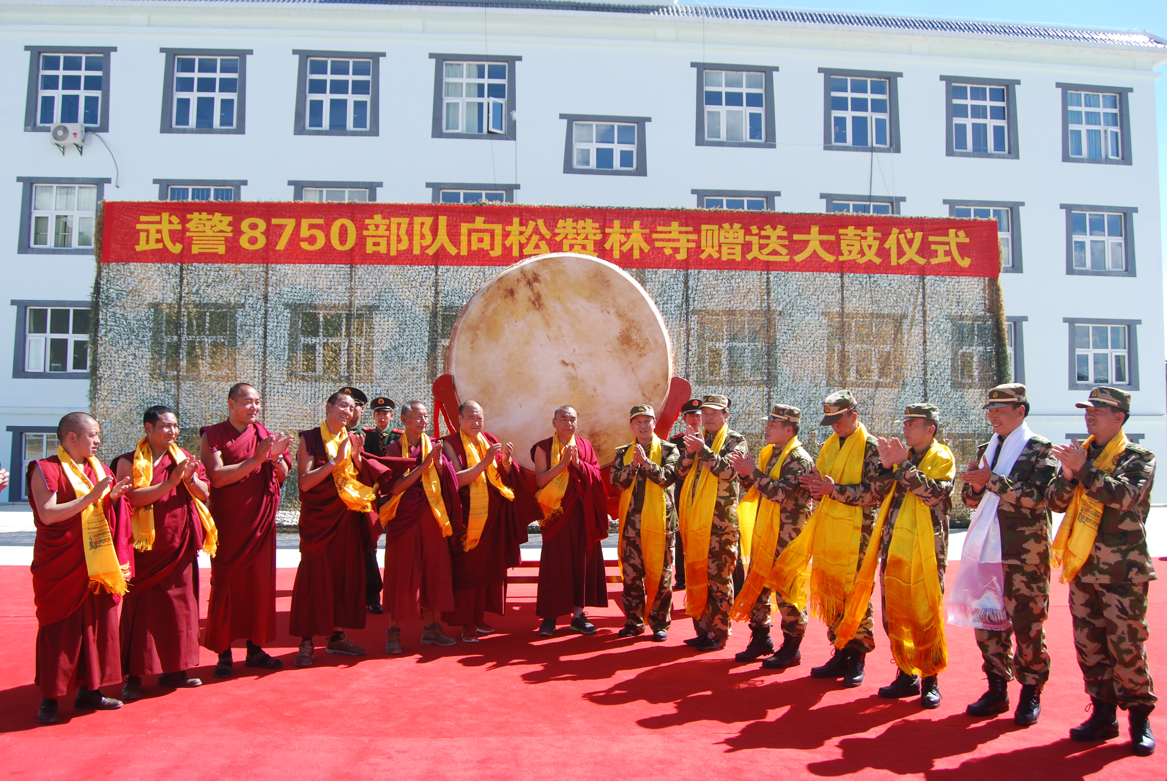 2016年3月11日，武警8750部队驻藏区部队正在进行军地共建，图为向松赞林寺赠送大鼓。