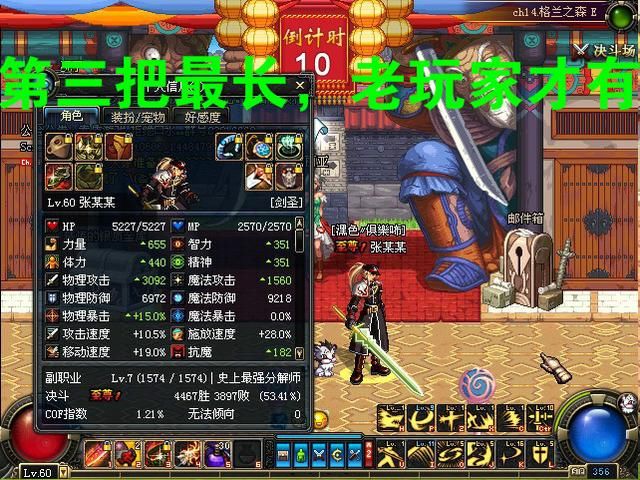 DNF:最拉风的5把巨剑,第一最霸气,第三把最长