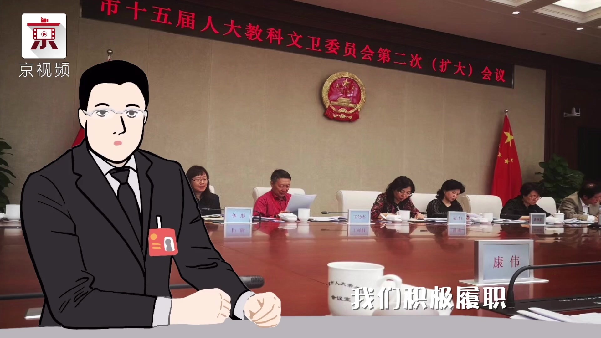 一个80后市人大代表的履职月历!他的2019,原来是这样的! 一个80后市人大代表的履职月历!他的2019,原来是这样的!