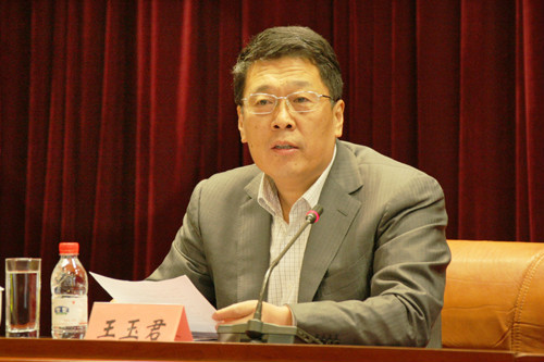 山东省省管干部任前公示:王玉君拟任临沂市委