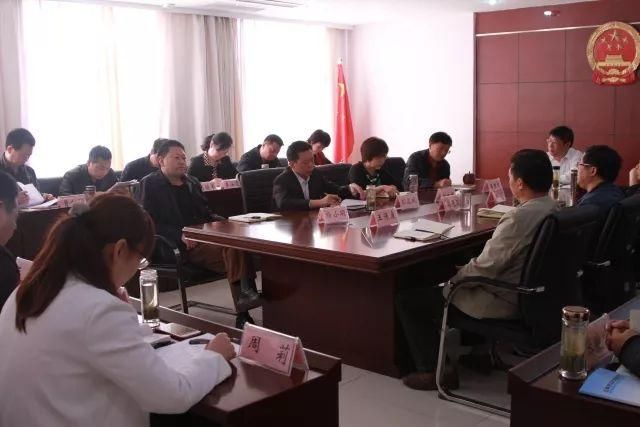 市院动态安康市人民检察院召开2018年度第一