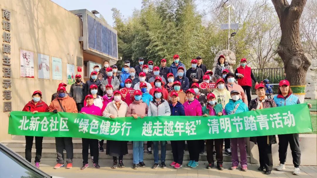 今天!您准备打卡哪一项?忆满京城 情思华夏 30余项文化活动寄情清明