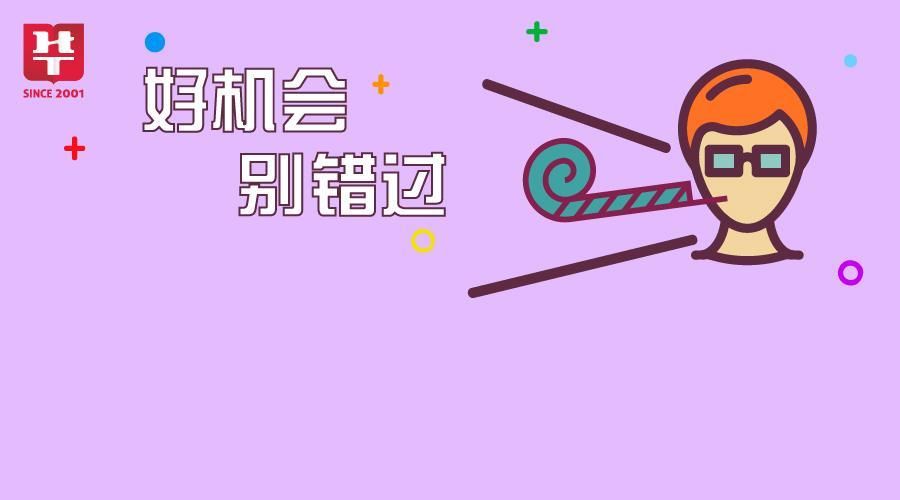 2018年终奖金如何扣税?年终奖个税计算公式