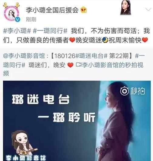 李小璐发声散就散了,贾乃亮霸气回应6个字,网