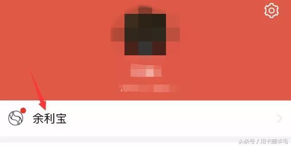 支付宝互转网商银行被限额!求破解