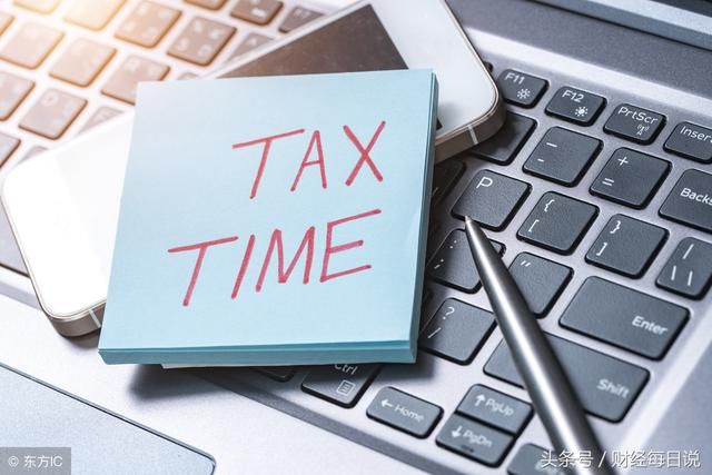 税收政策下,我们的天空在哪里?