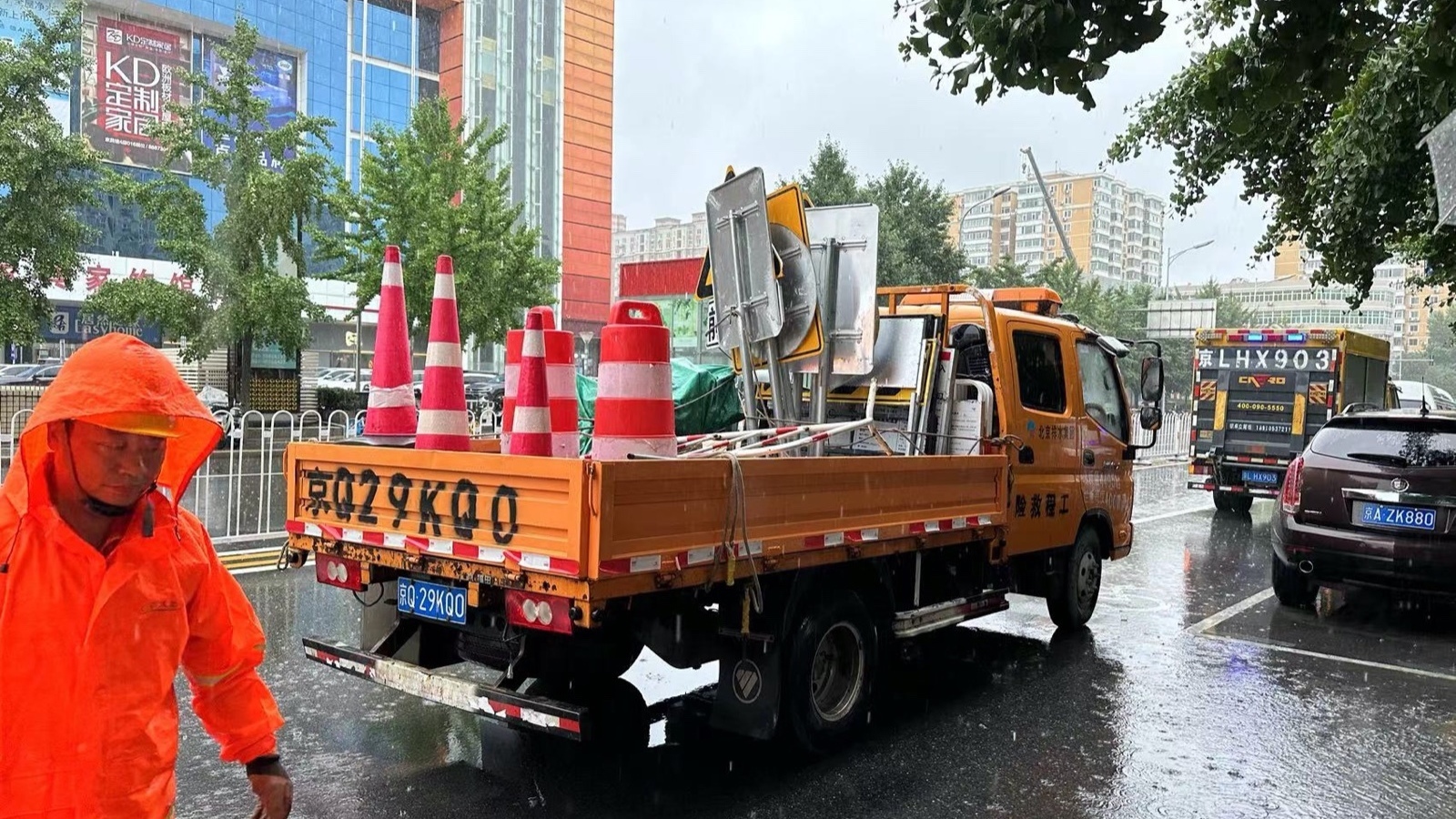 暴雨导致海淀蓝靛厂中路一步道塌陷  相关部门紧急抢修