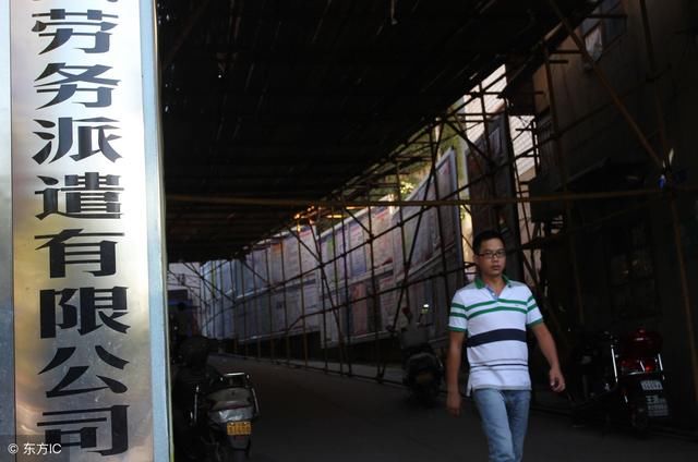 劳务派遣工没有社保、不给加班费、被无故辞退