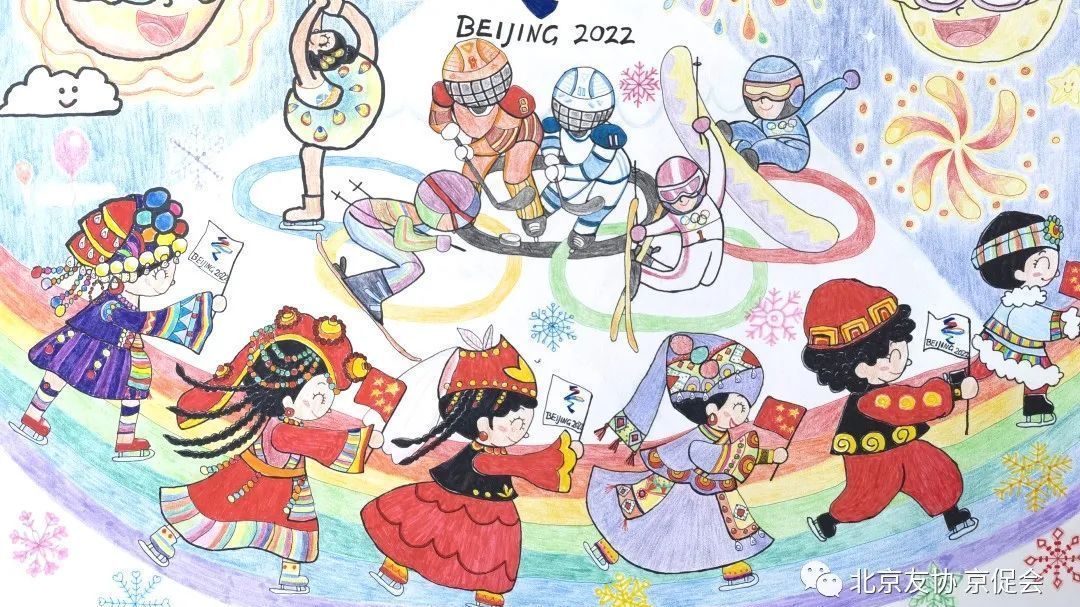 “祝福冬奥·圆梦冰雪”国际青少年绘画邀请展获奖作品展示之二十四 “祝福冬奥·圆梦冰雪”国际青少年绘画邀请展获奖作品展示之二十四