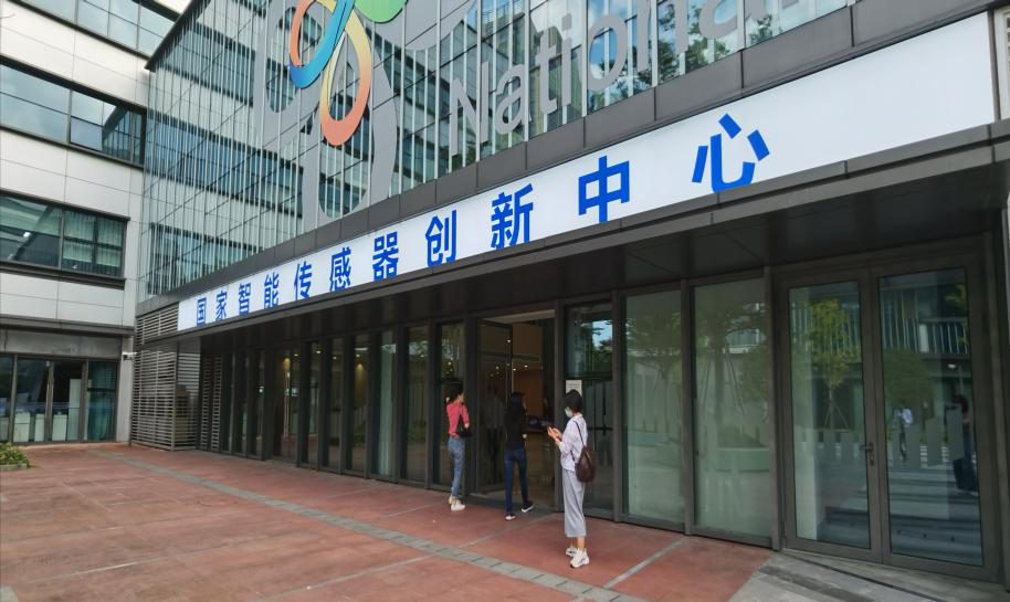 小器件撬动大市场 我国智能传感器产业发展驶入”快车道”